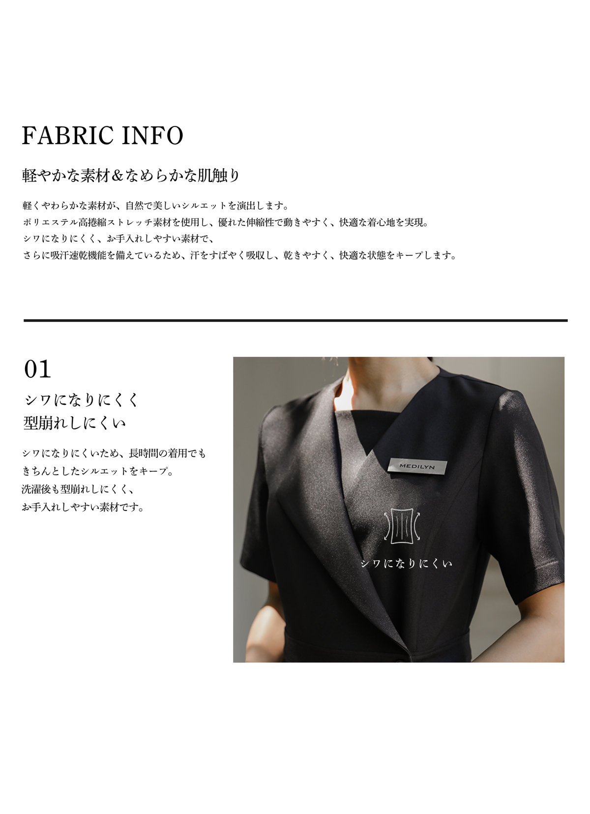 Relaxed Spa short sleeve BLACK