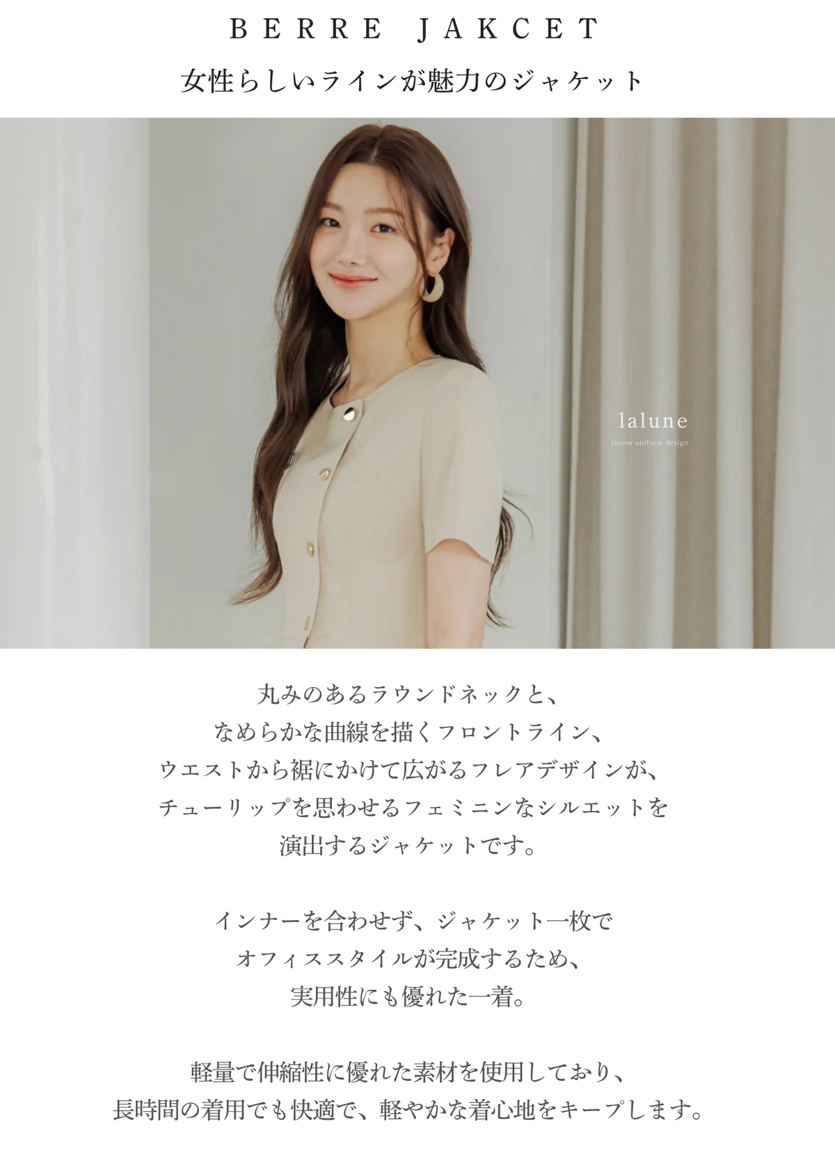 BERRE shortsleeve BEIGE