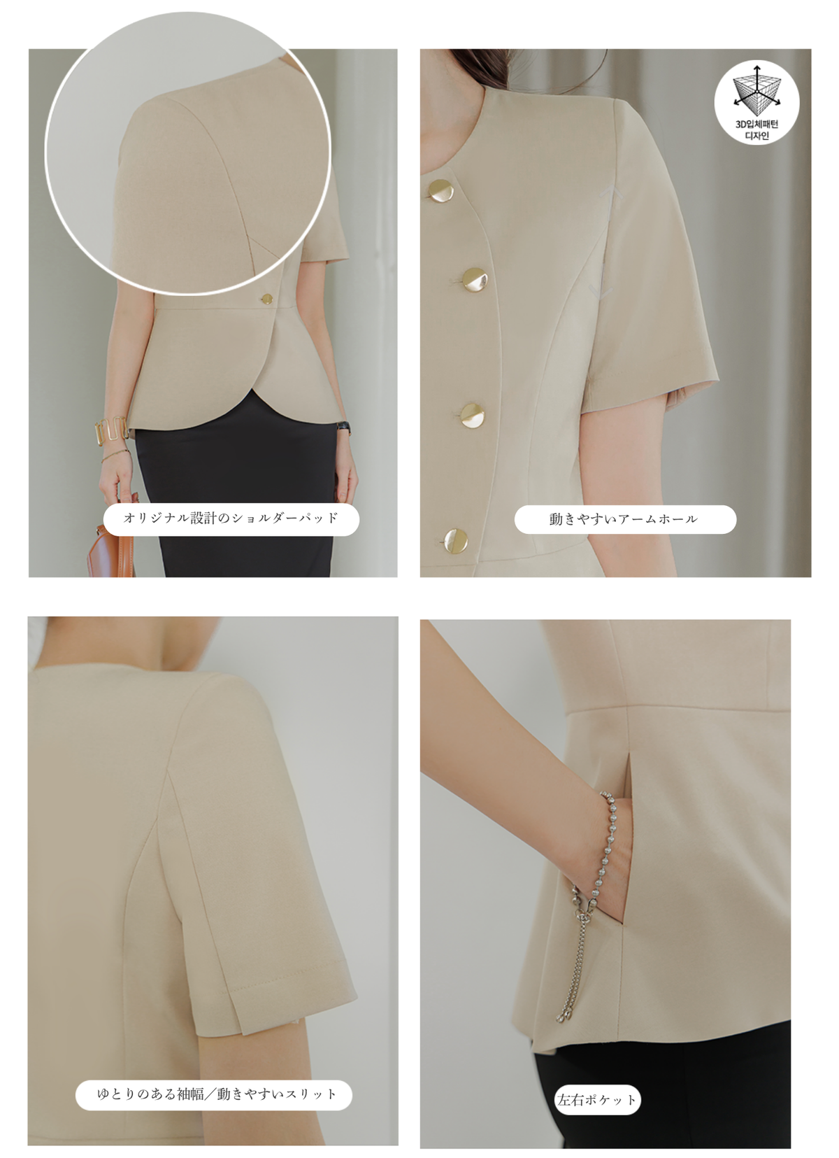 BERRE shortsleeve BEIGE