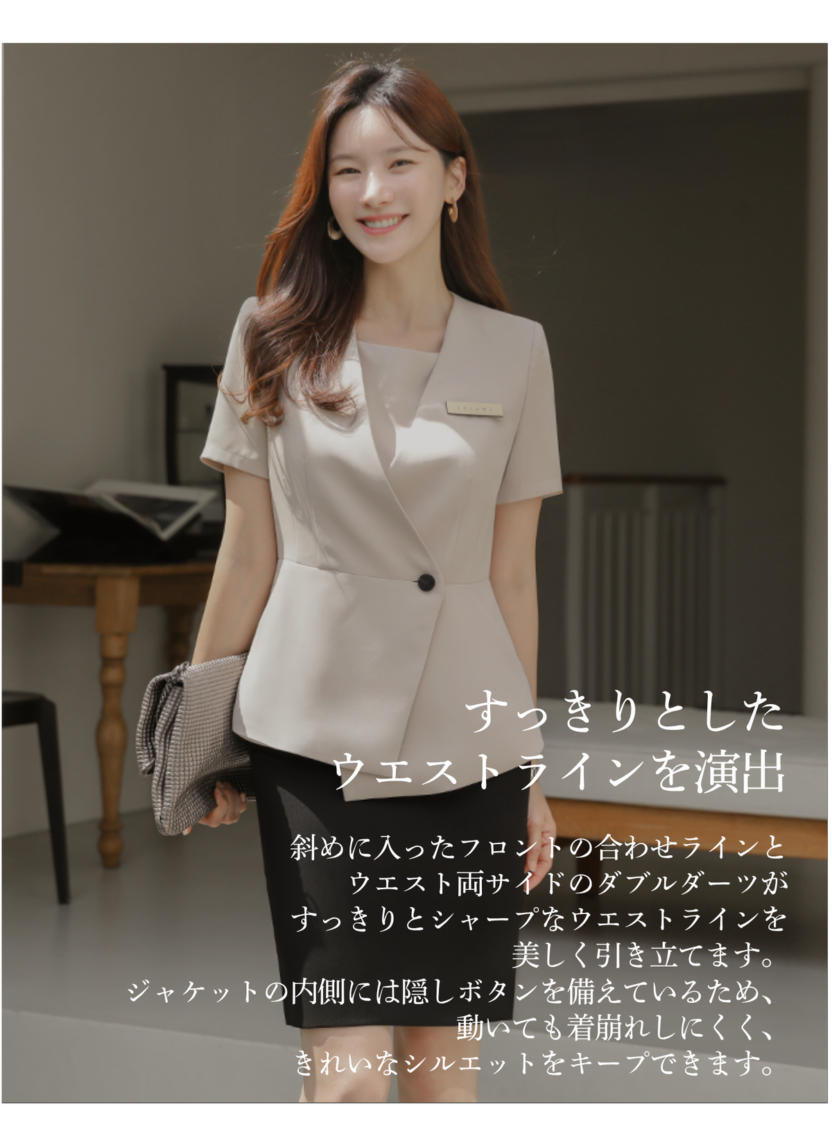 ZENO shortsleeve BEIGE