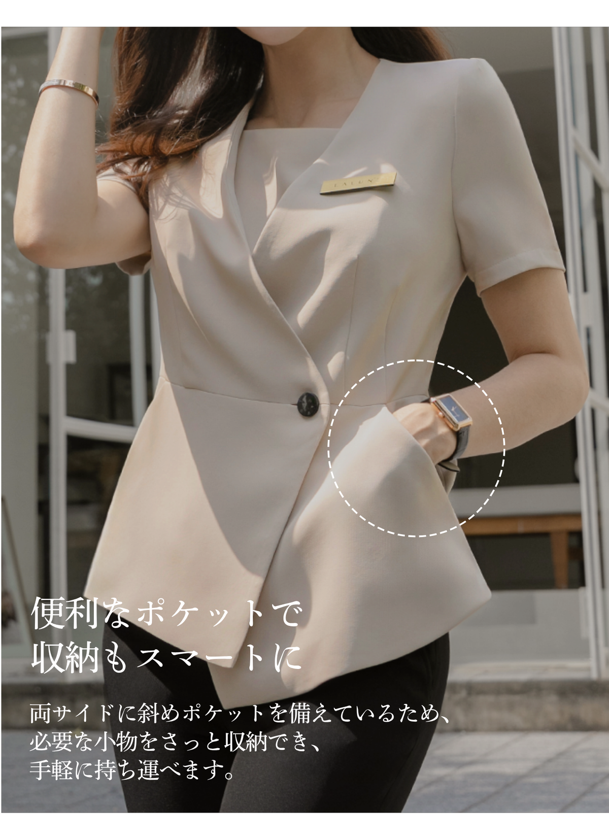 ZENO shortsleeve BEIGE
