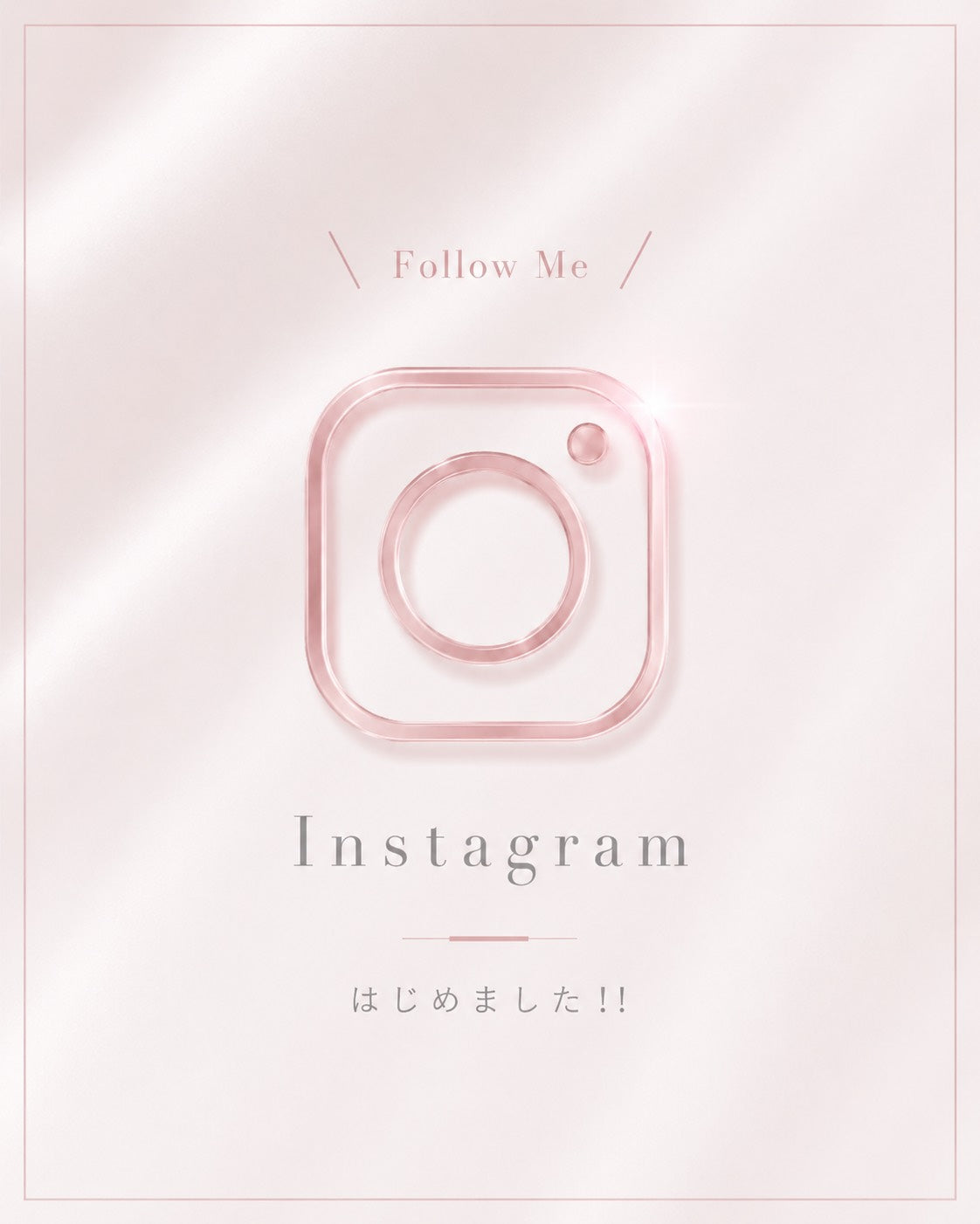 Instagram開設のお知らせ