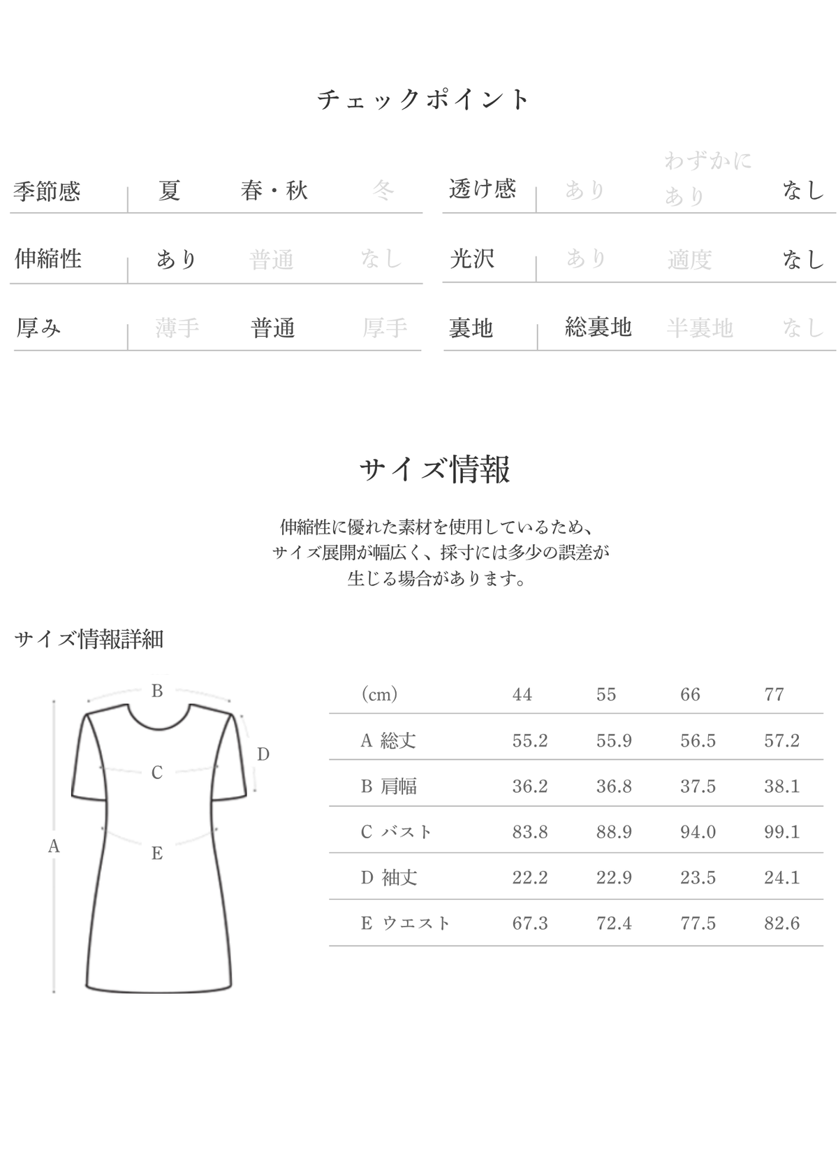 ZENO shortsleeve BLACK