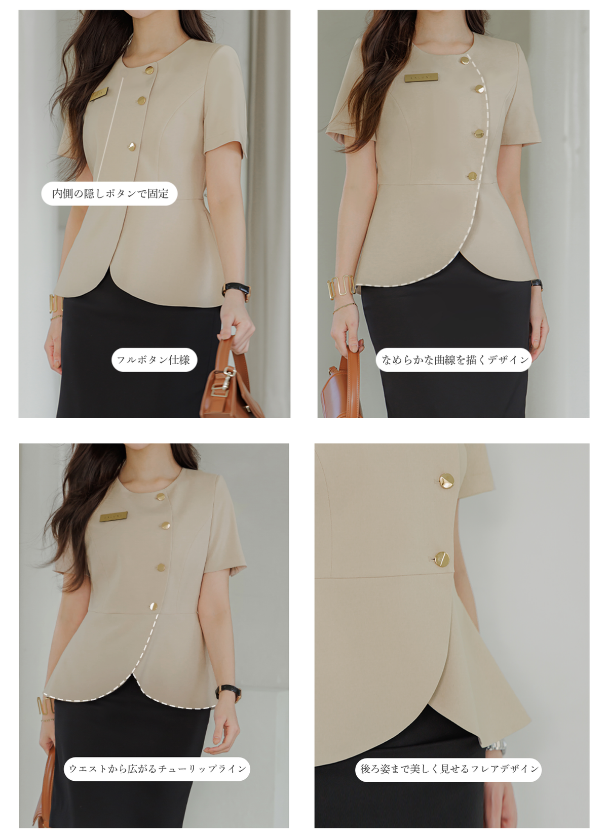 BERRE shortsleeve BEIGE