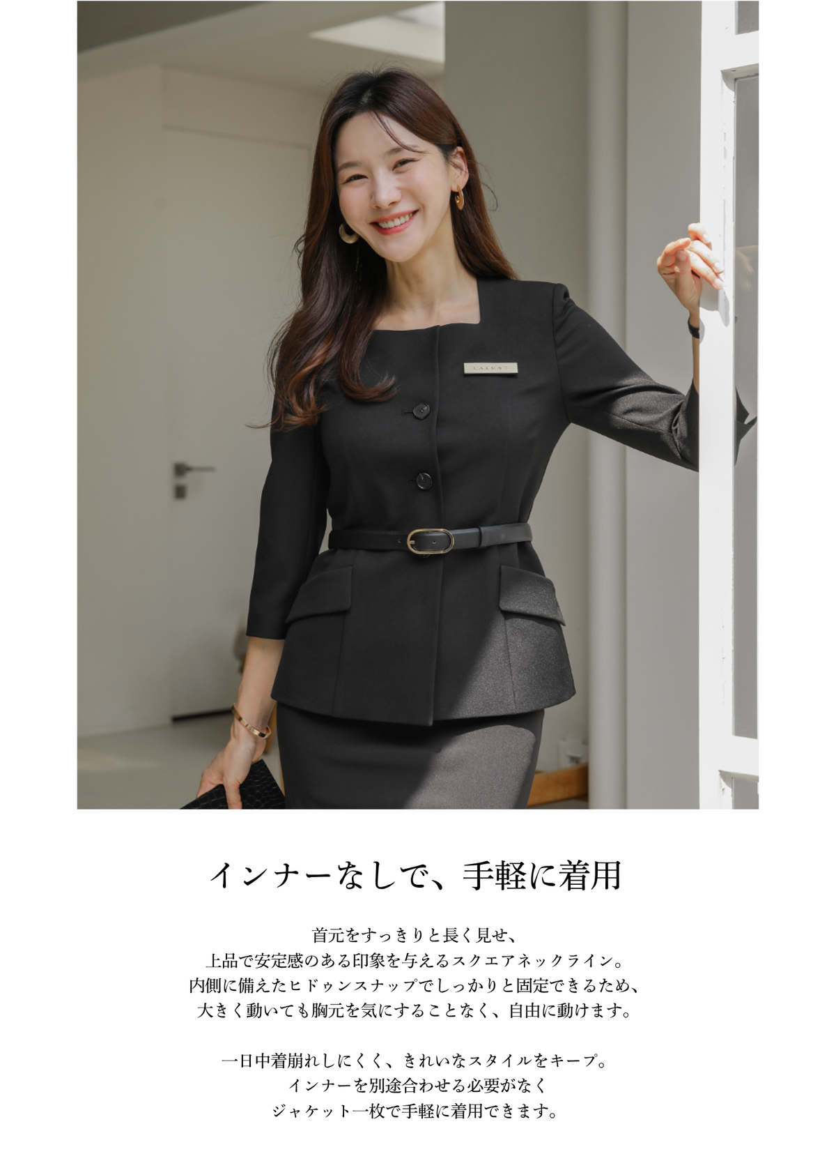 ALLURE three-quarter sleeve BLACK