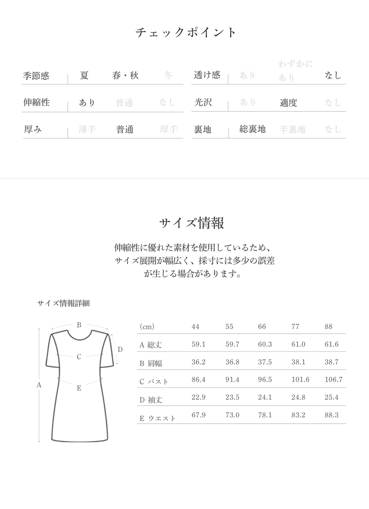 BERRE shortsleeve BEIGE