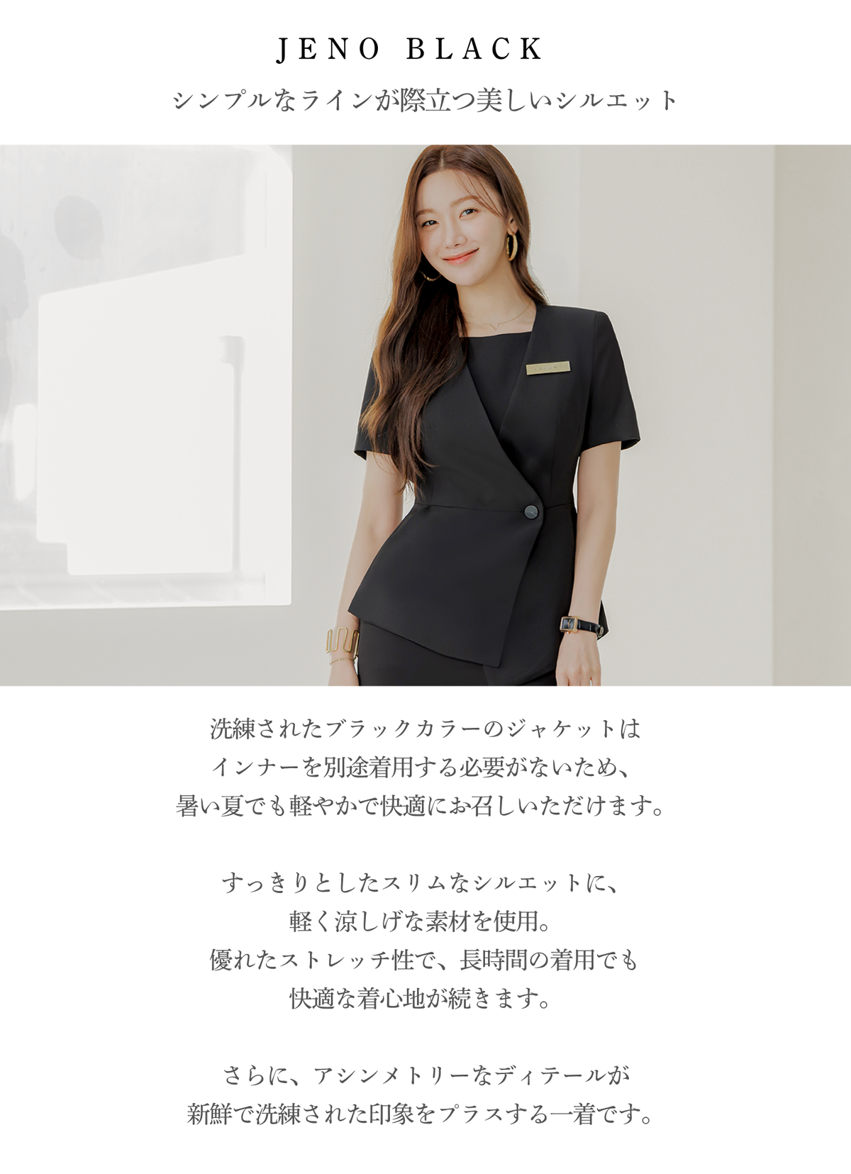ZENO shortsleeve BLACK