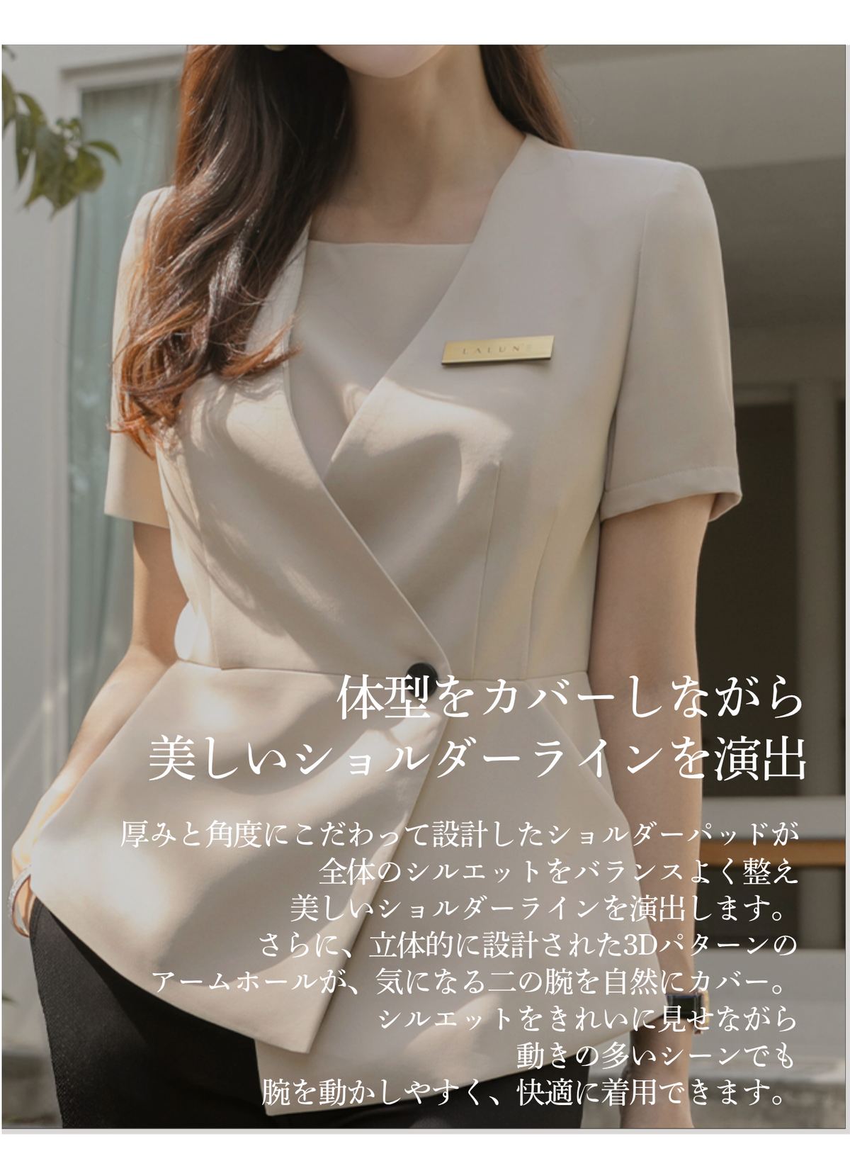 ZENO shortsleeve BEIGE
