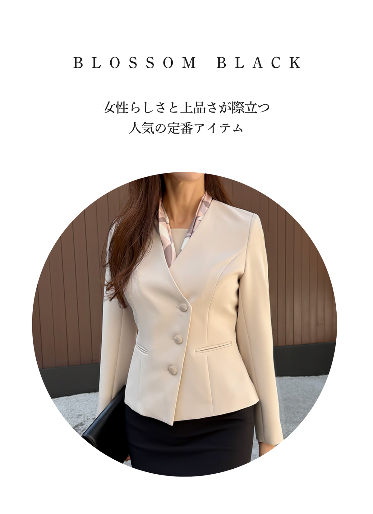 BLOSSOM longsleeve BEIGE