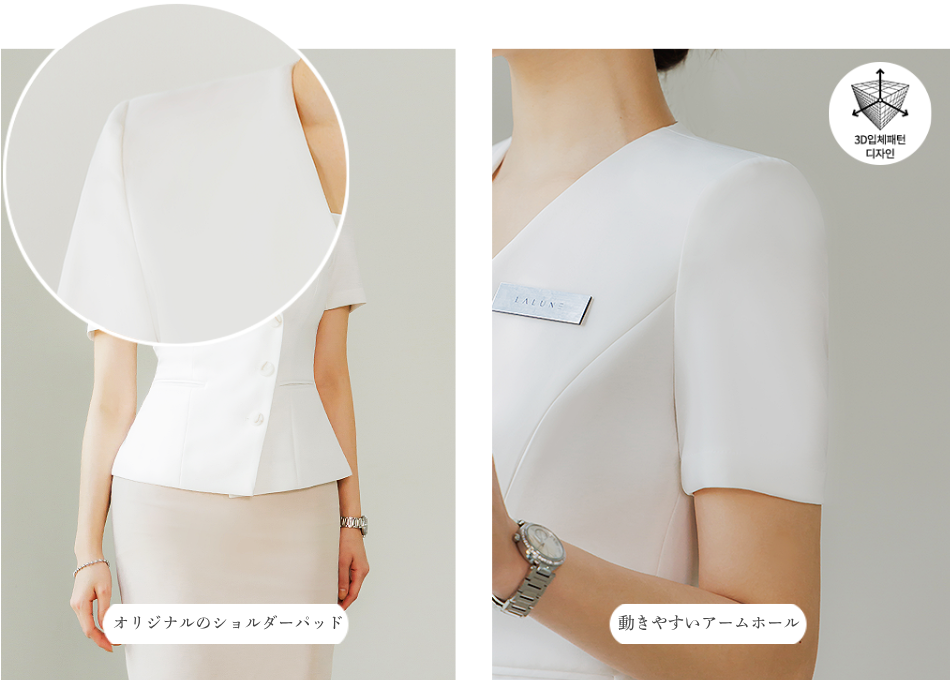 BLOSSOM longsleeve IVORY