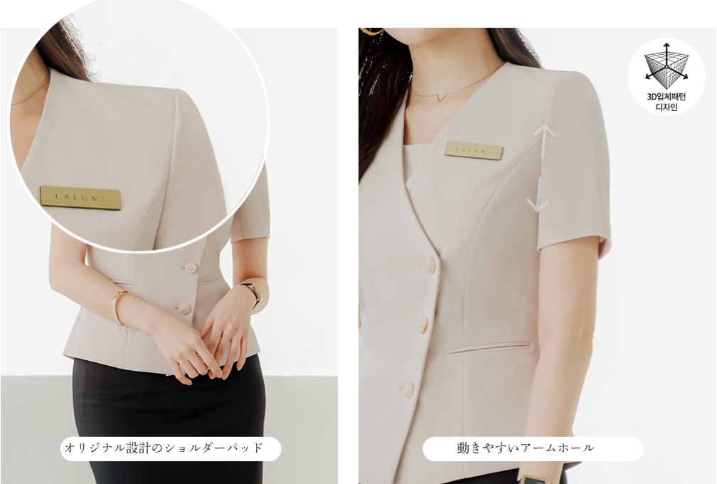 BLOSSOM shortsleeve BEIGE