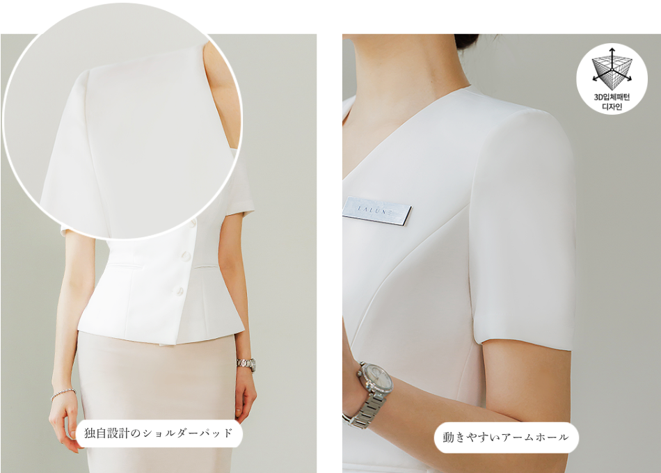 BLOSSOM shortsleeve IVORY