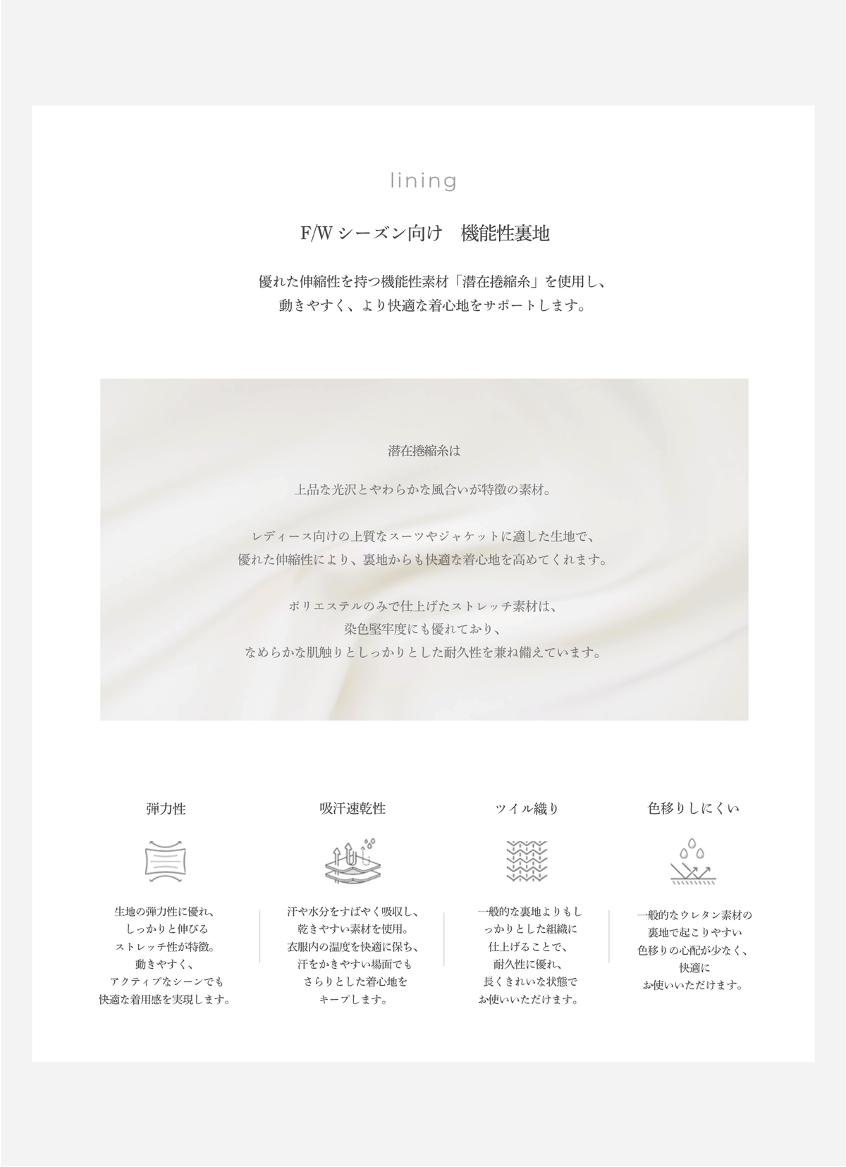 ZENO shortsleeve BEIGE