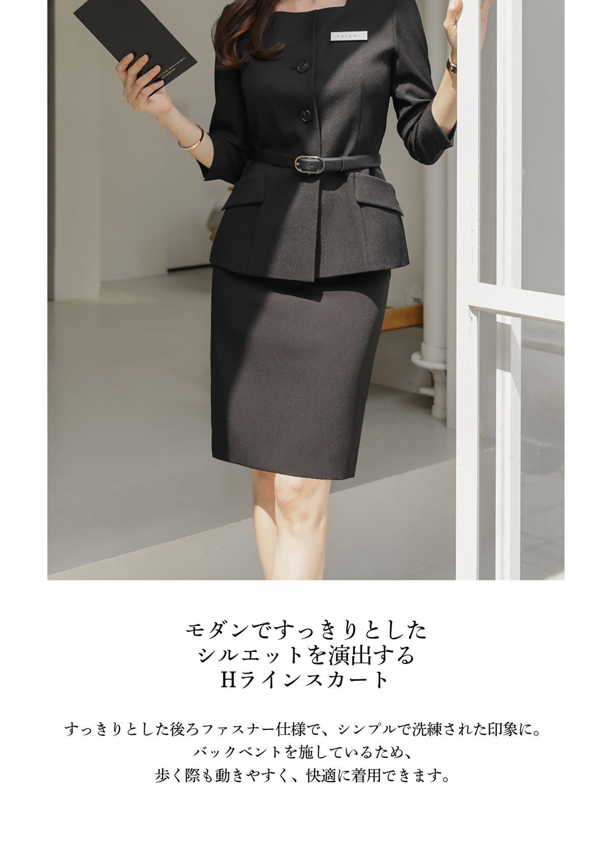 ALLURE three-quarter sleeve BLACK