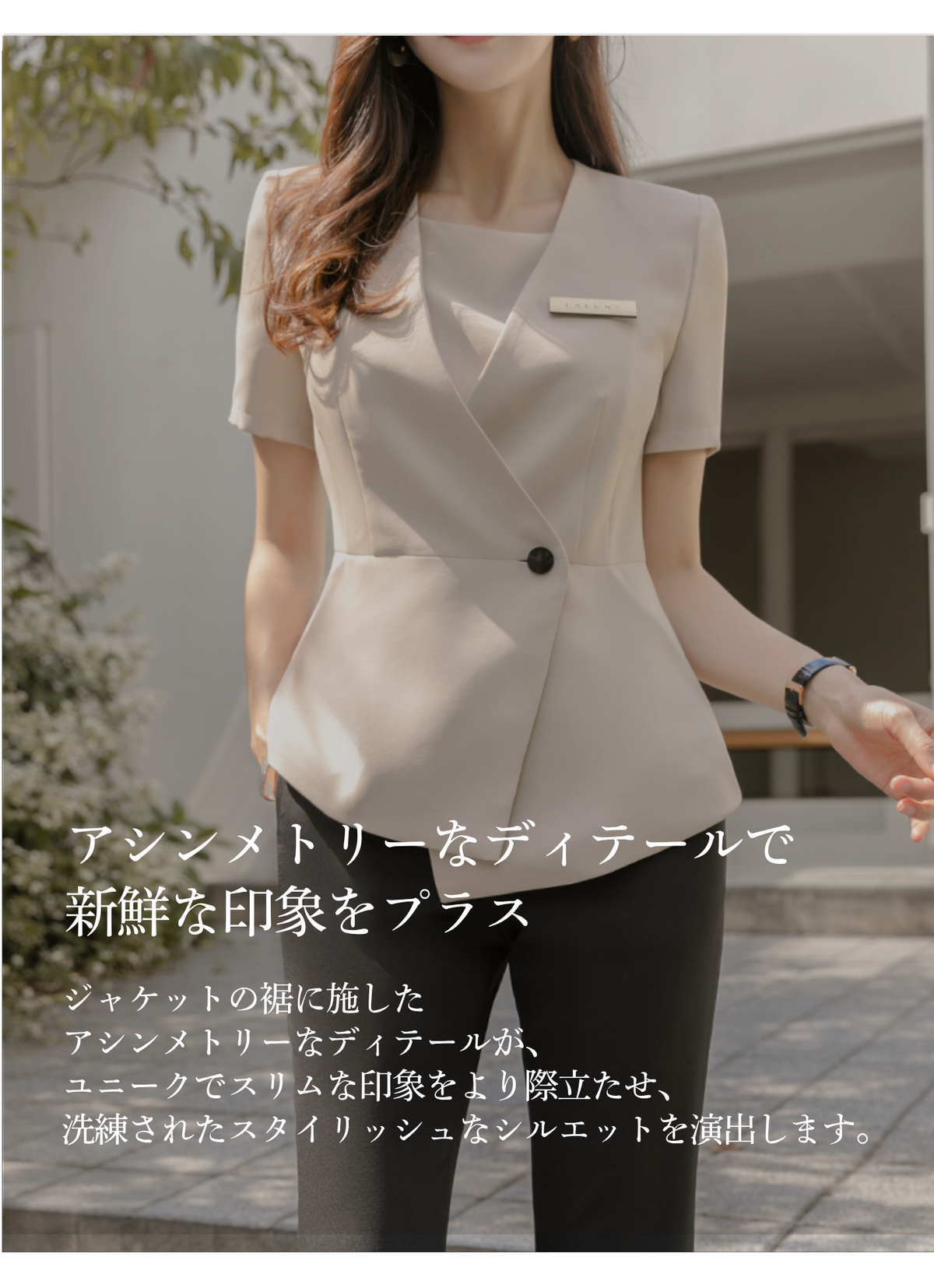 ZENO shortsleeve BEIGE