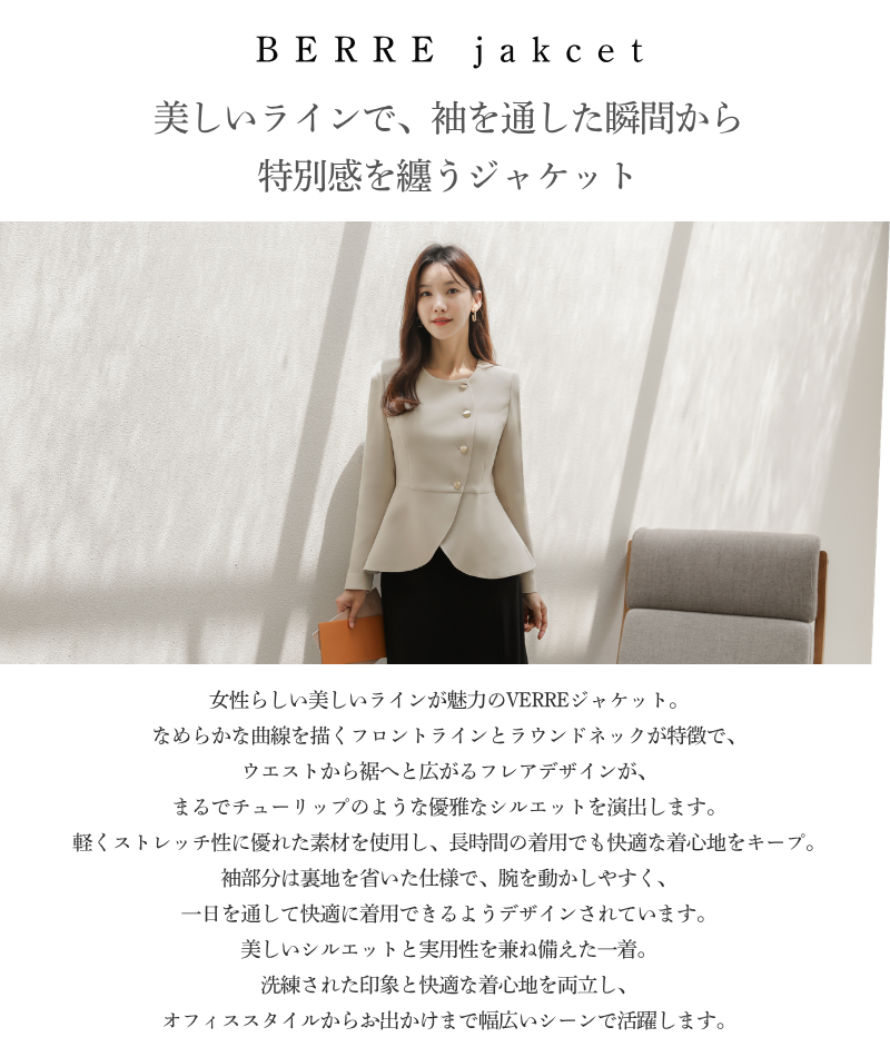 BERRE longsleeve BEIGE