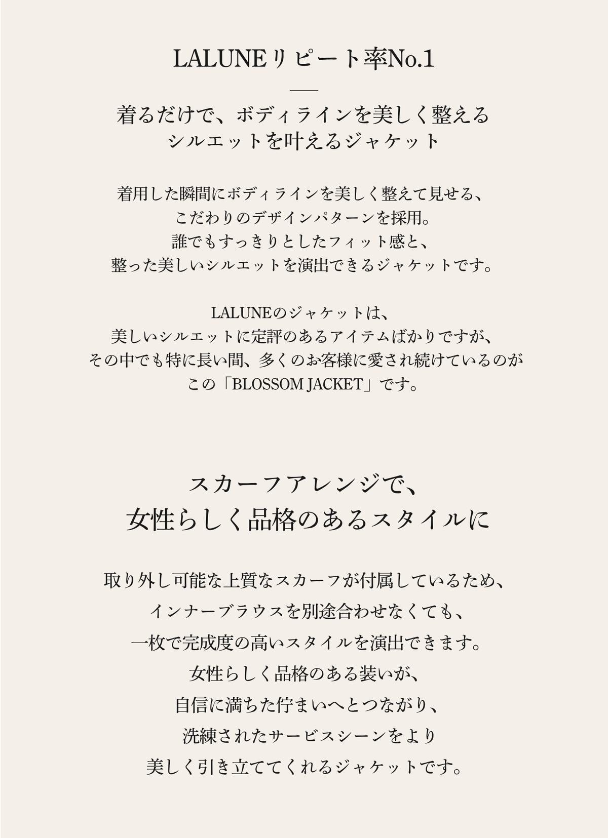 BLOSSOM longsleeve BEIGE